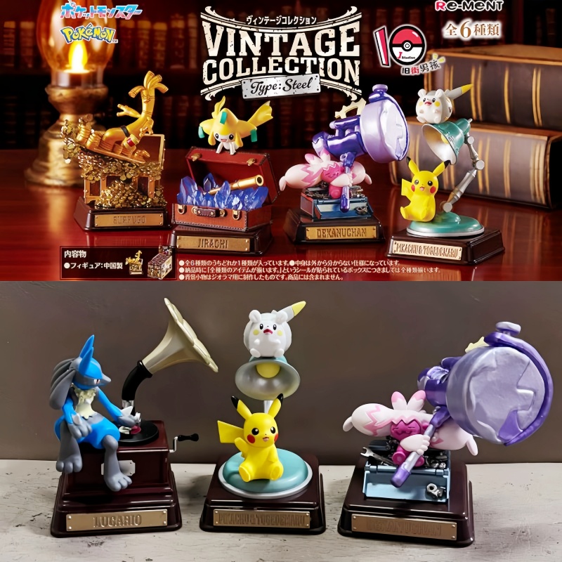 Vintage Collectible Items - Original Re-Ment Pokemon Vintage Collection Type