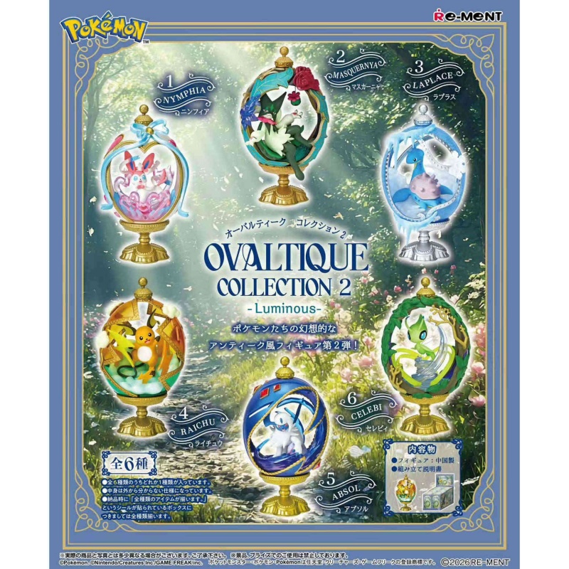 Vintage Collectible Items - Re-ment Pokemon Ovaltique Collection 2 Luminous