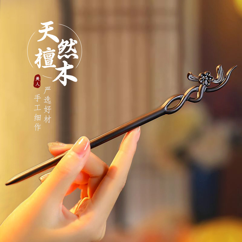 Chinese Style Hair Stick Minim - огляд і ціна Vintage Collector