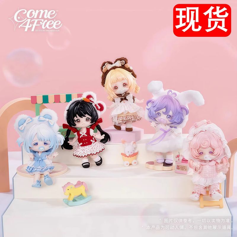 Come4free Blind Box Series Bjd - огляд і ціна Collectible Collection