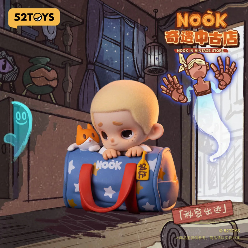 NOOK IN VINTAGE STORE Series B - огляд і ціна Vintage Collectible Items
