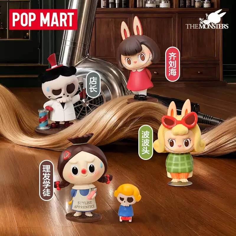 2026 POP MART Labubu The Monst - огляд і ціна Vintage Collectible Items