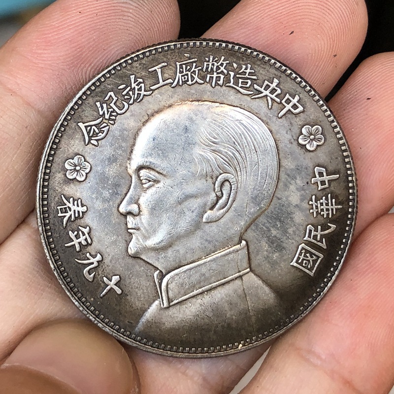 Chinese Vintage Leader Origina - огляд і ціна Vintage Collectible Furniture