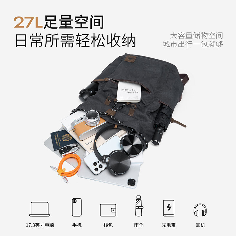 MOYYI 27L Large Flap Backpack  - огляд і ціна Vintage Zipper